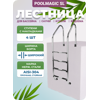 �������� ��� �������� Poolmagic SL 415 AISI 304 4 �������